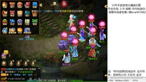 接熔练-估价找号-金银-练宠托管粽子月饼