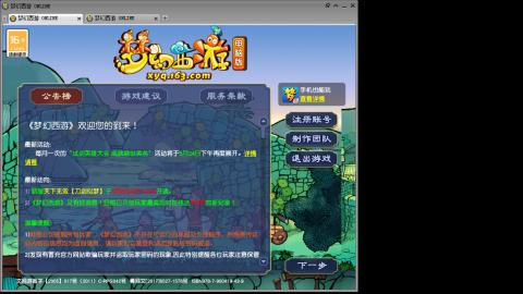 接人环宠环，估价