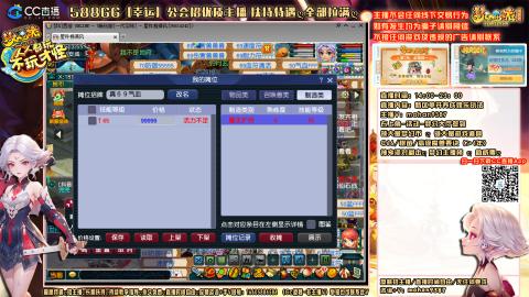 畅玩服，一代宗师，75号帮收人！！