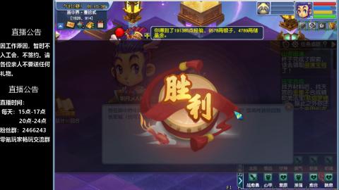 0氪艰难养号飞升从师门开始