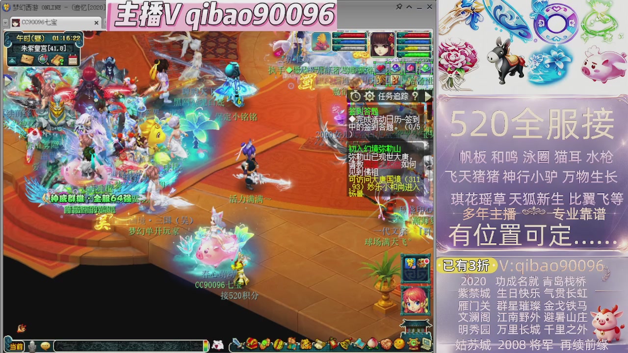 520双倍积分接单中~·
