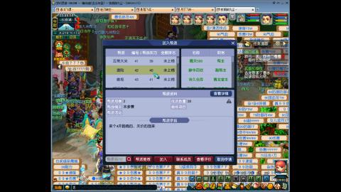 直播可见☞青龙跑商接单