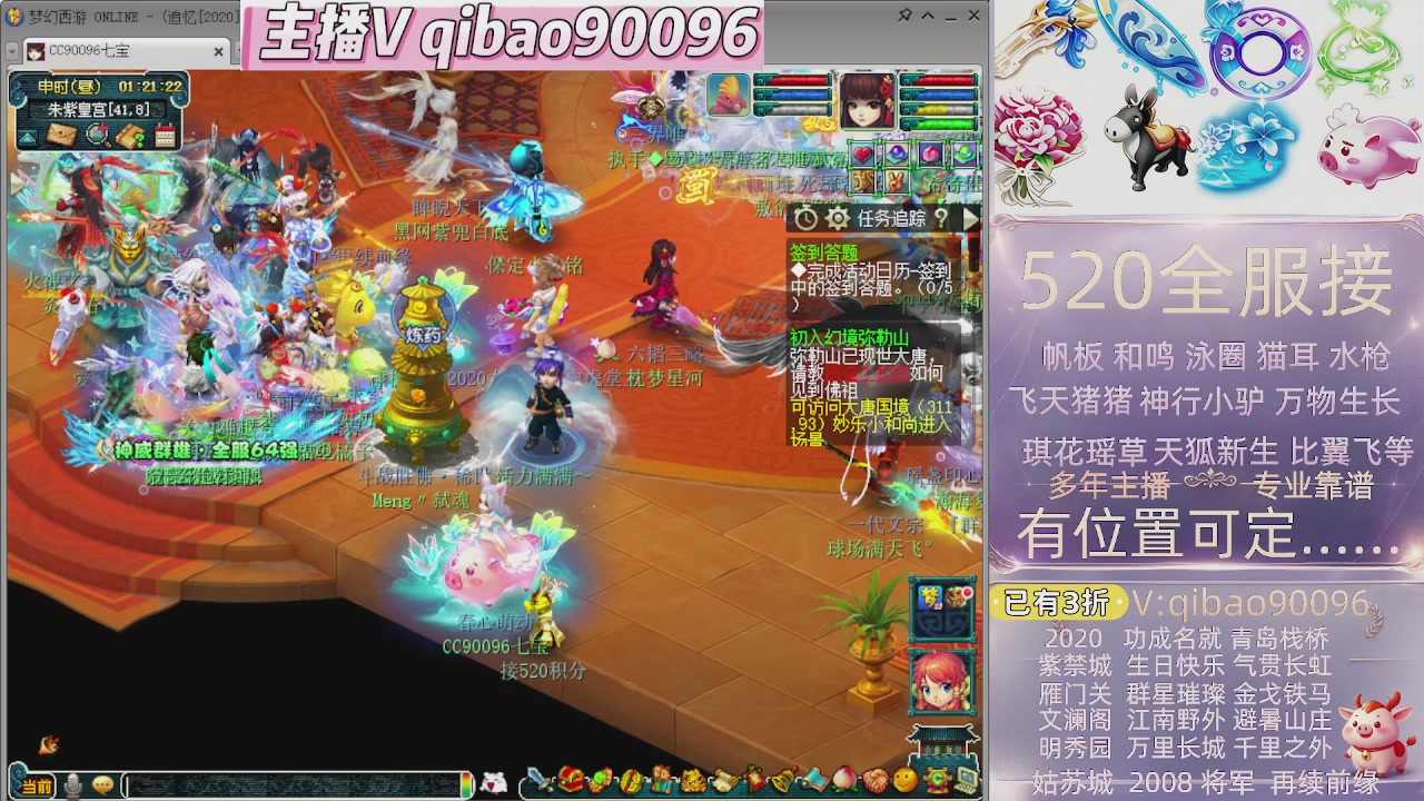 520双倍积分接单中~·