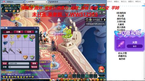 520双倍积分预定中
