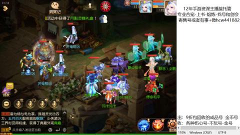 接熔练-估价找号-金银-练宠托管粽子月饼