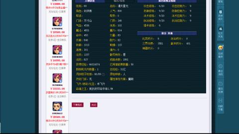 估价 帮卖 配号