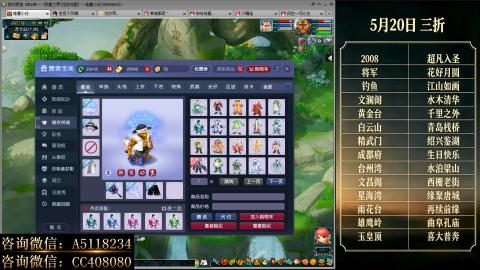 ●成就●积分●心得●进阶●金ID