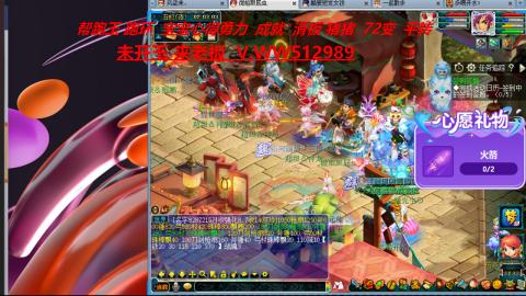 520双倍积分预定中