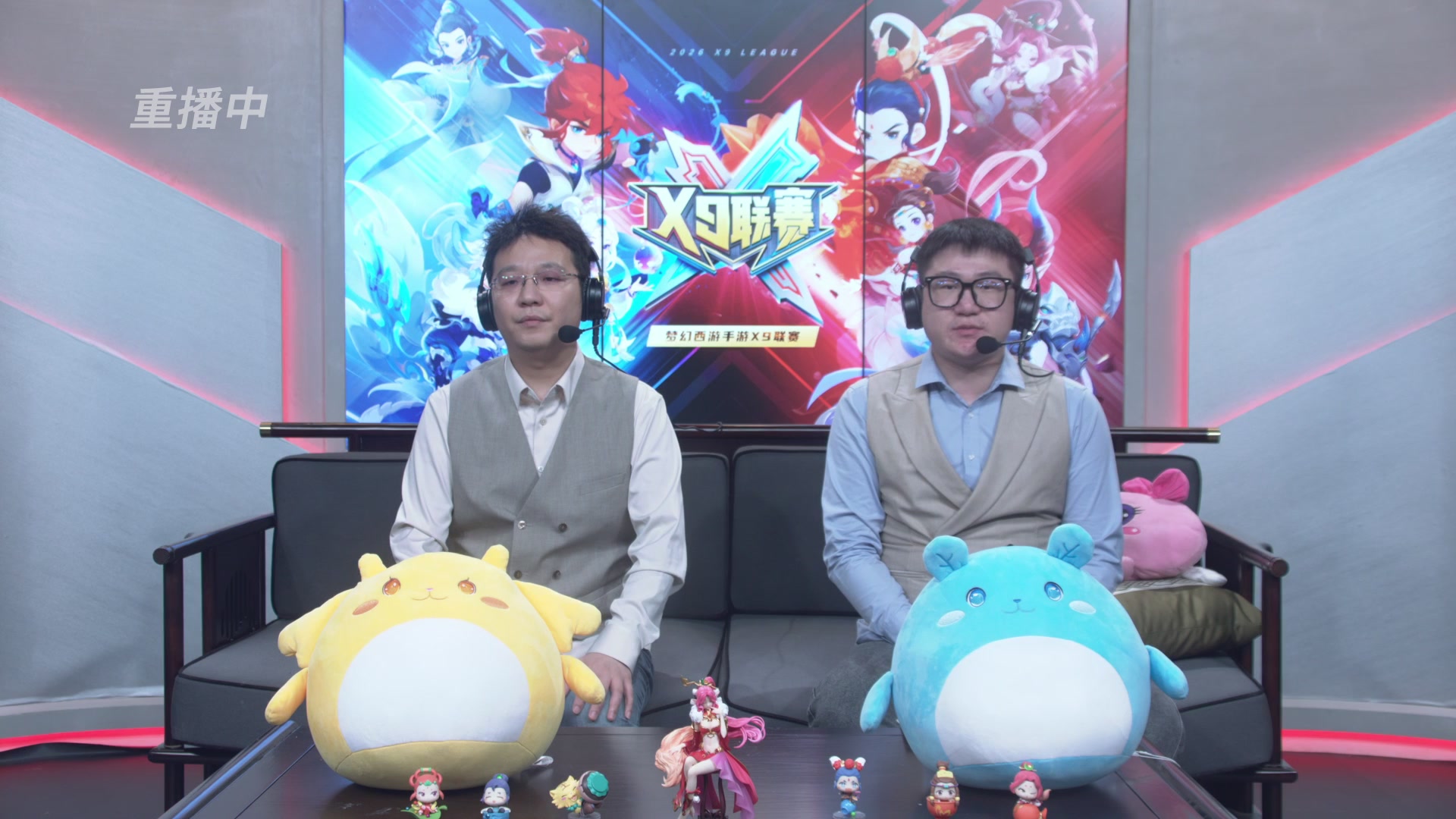 梦幻西游手游第38届X9联赛