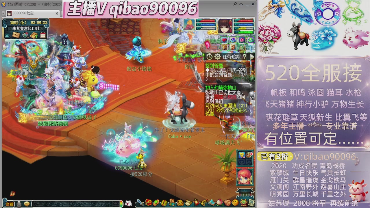 520双倍积分接单中~·