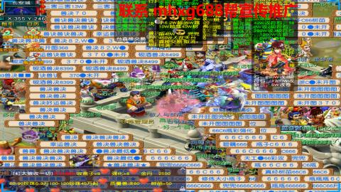 帮免费宣传推广