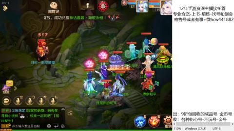 接熔练-估价找号-金银-练宠托管粽子月饼
