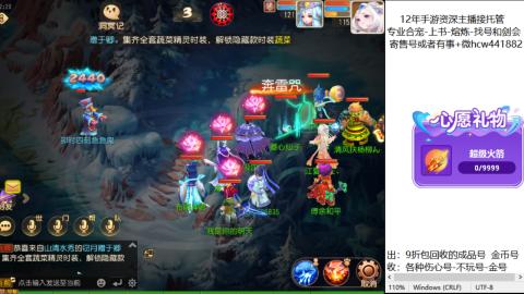 接熔练-找号-金银-练宠粽子月饼