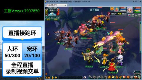 接人环宠环绿条