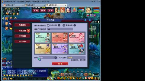 江南野外1PS4PT