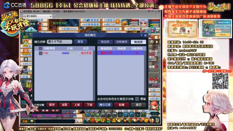 畅玩服，一代宗师，75号帮收人！！