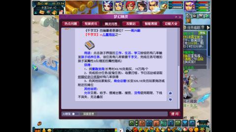 艰难前行的凌波三法