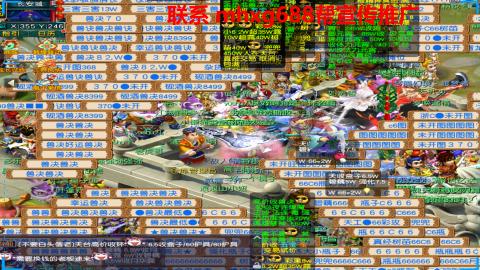 帮免费宣传推广