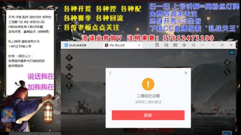 [3]配将开荒修车找号冲榜