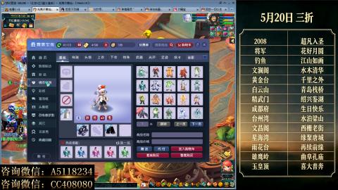 ●成就●积分●心得●进阶●金ID