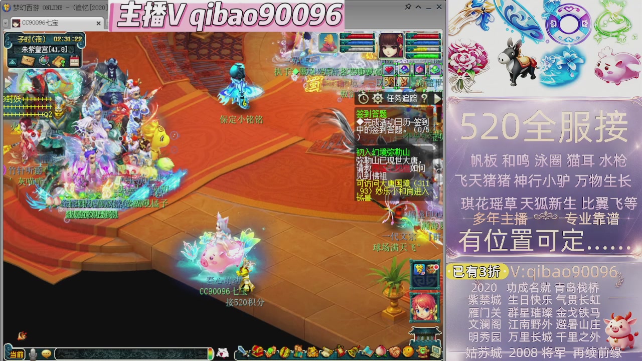 520双倍积分接单中~·