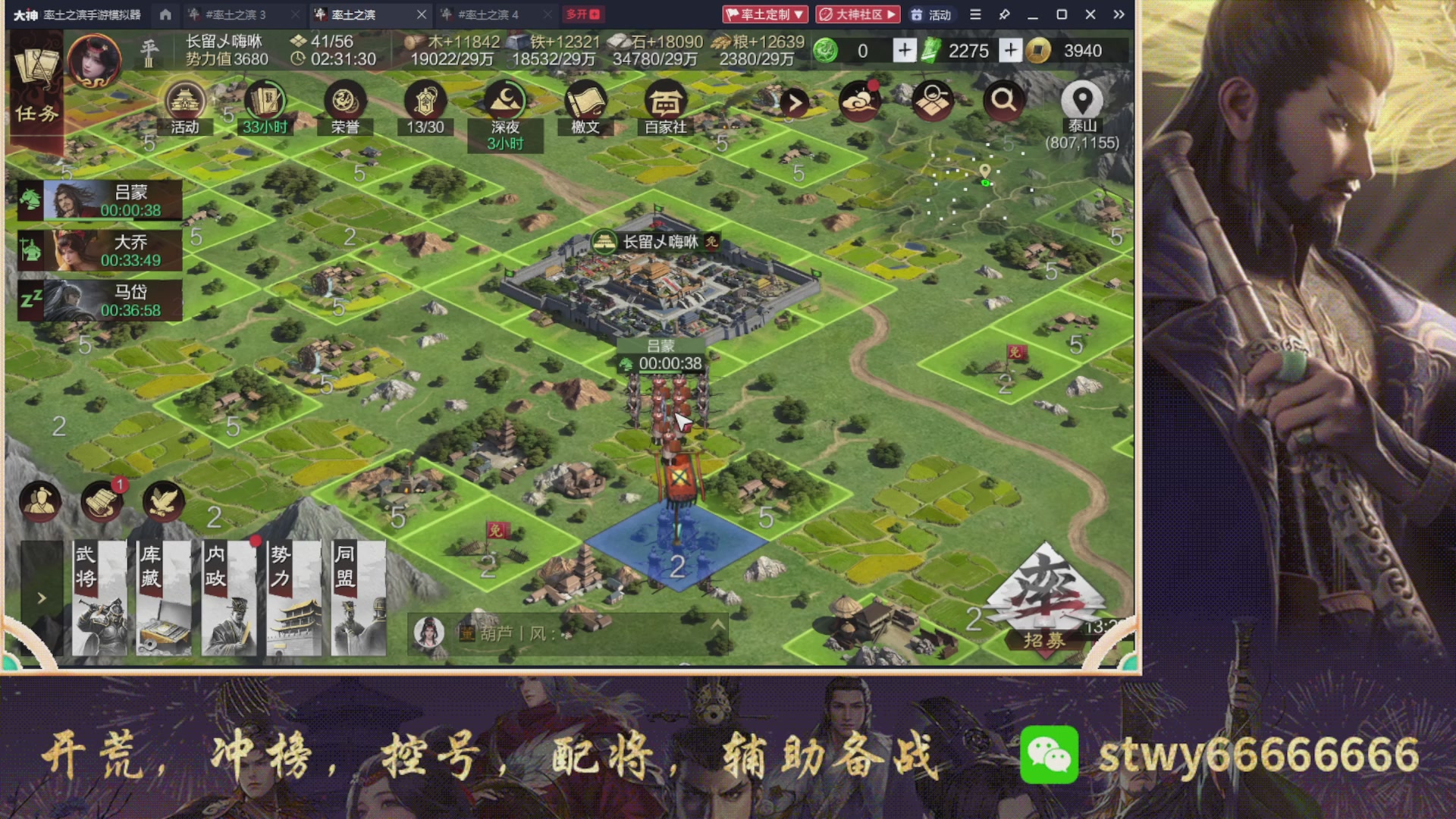 6449区太猛了