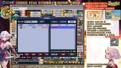 畅玩服，一代宗师，75号帮收人！！