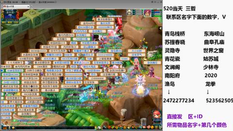 帆板.成就.绘卷心得。跑环.跑玉