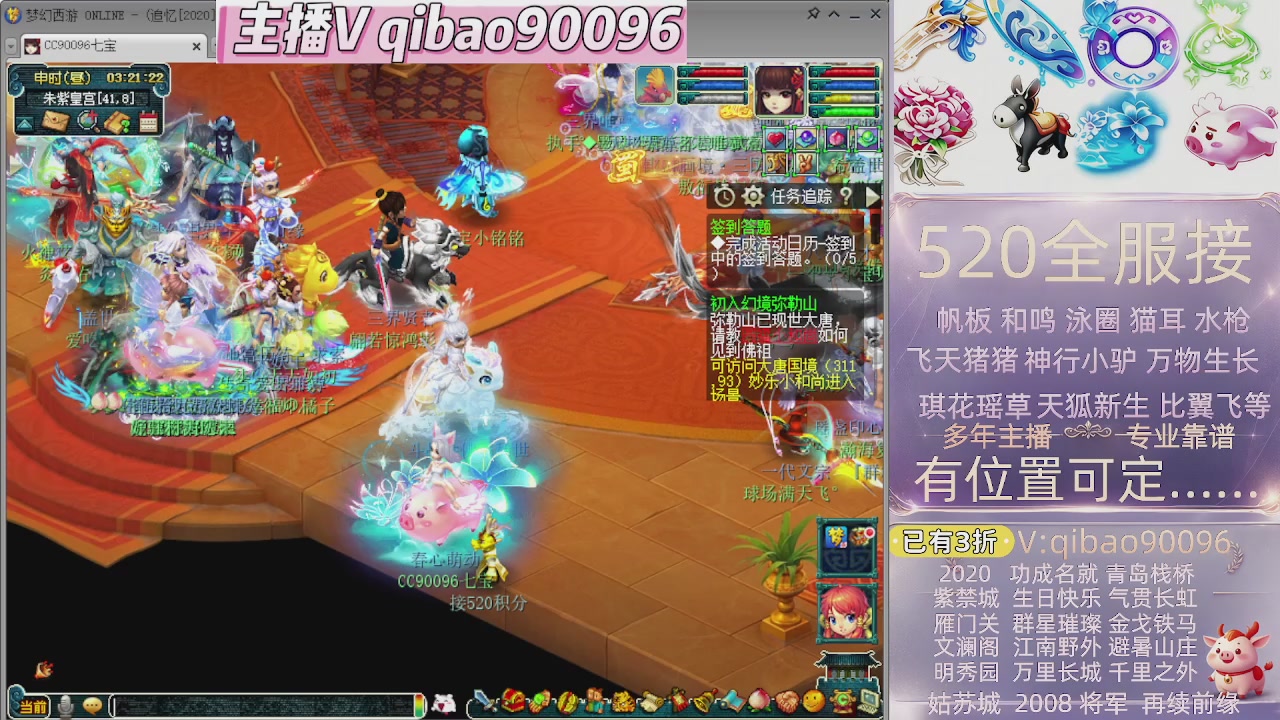 520双倍积分接单中~·