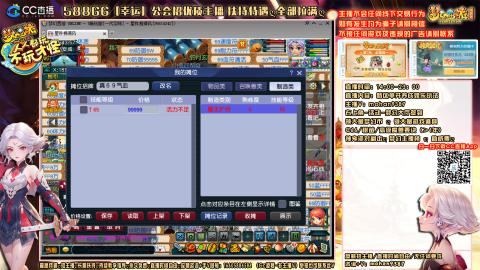 畅玩服，一代宗师，75号帮收人！！