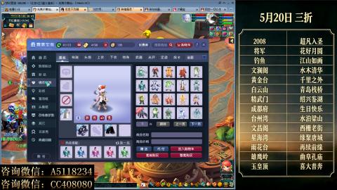●成就●积分●心得●进阶●金ID
