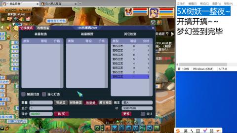 勇敢打工人