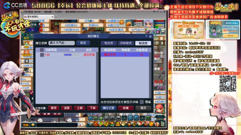 畅玩服，一代宗师，75号帮收人！！
