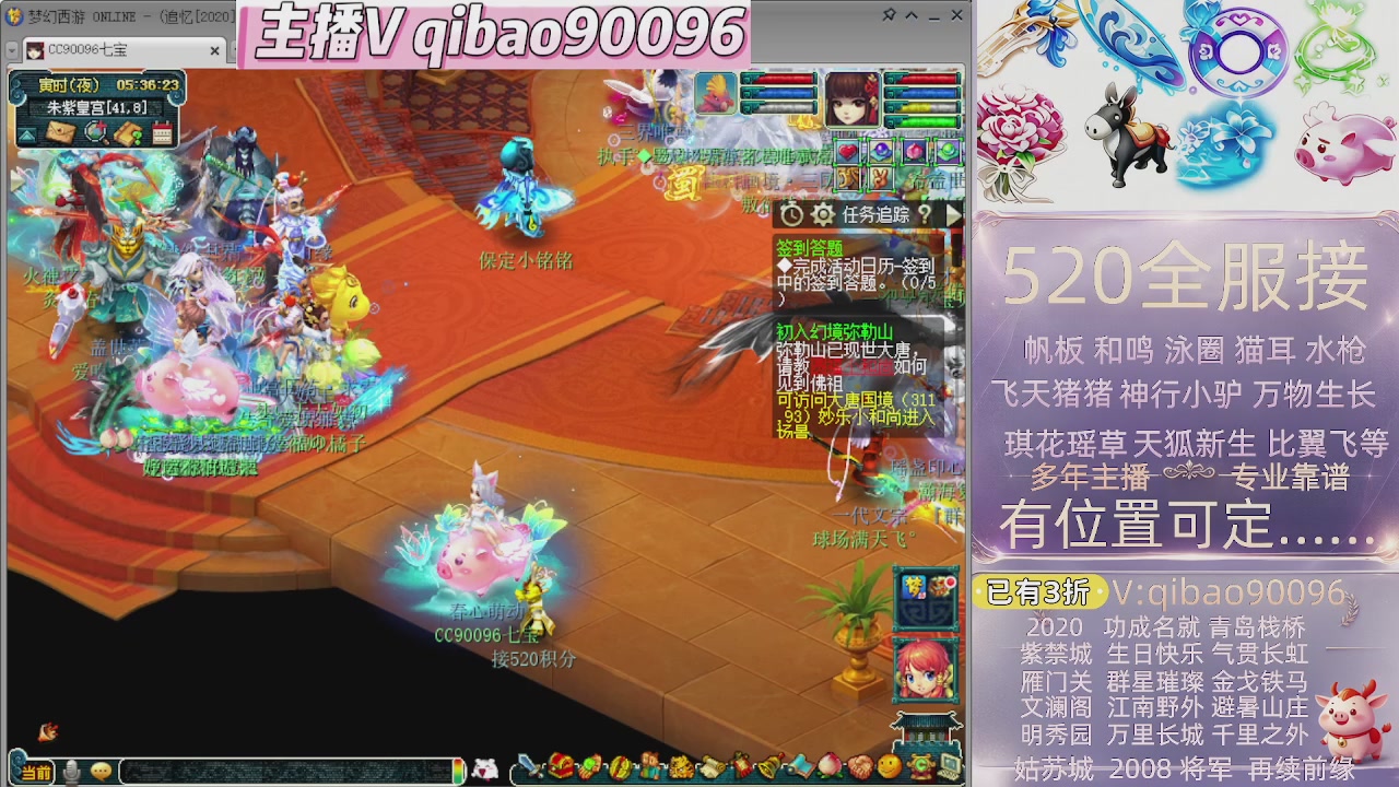 520双倍积分接单中~·