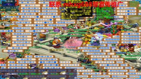 帮免费宣传推广