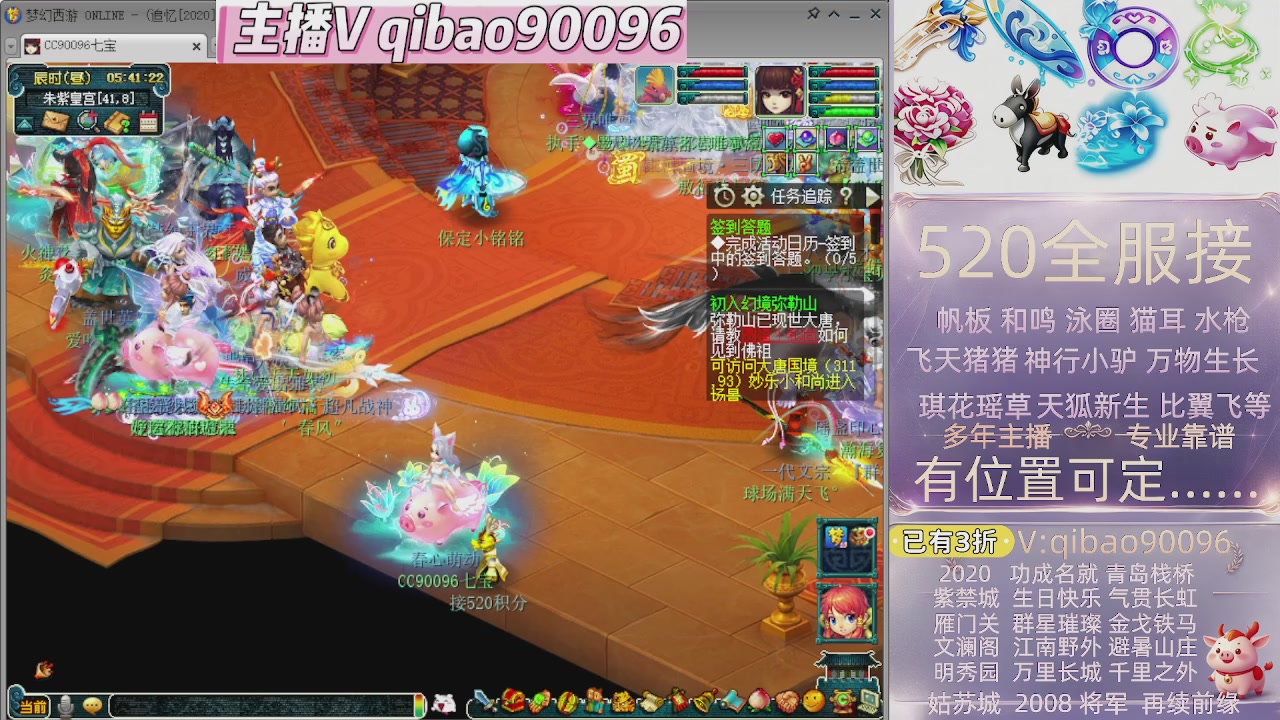520双倍积分接单中~·