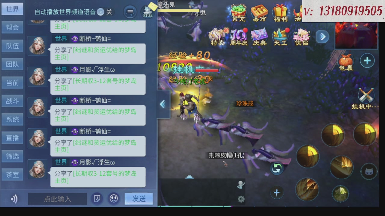 300接托管 接全程带队
