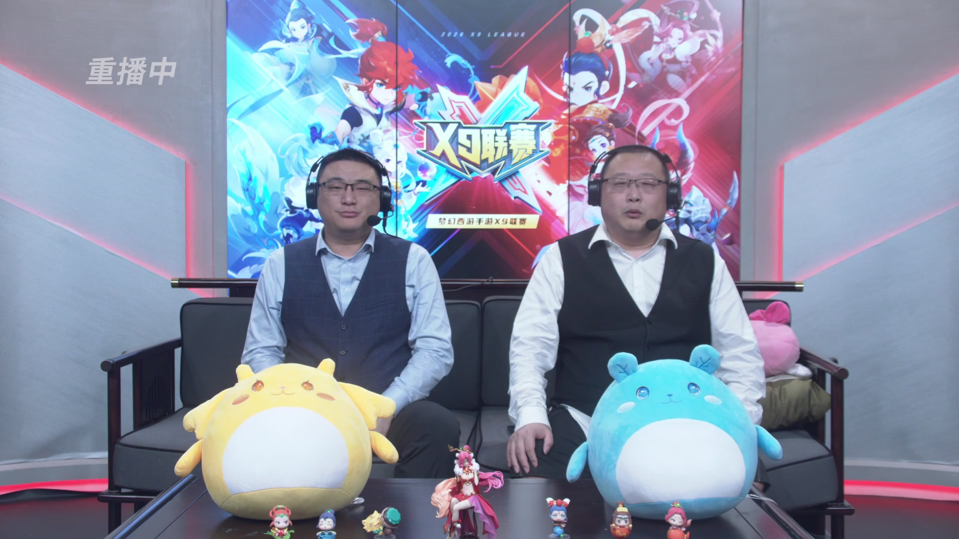 梦幻西游手游第38届X9联赛