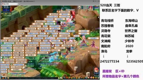 帆板.成就.绘卷心得。跑环.跑玉