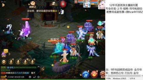 接熔练-估价找号-金银-练宠托管粽子月饼