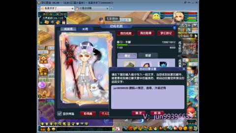 俊俊成就绘卷心得勇力积分合鸣