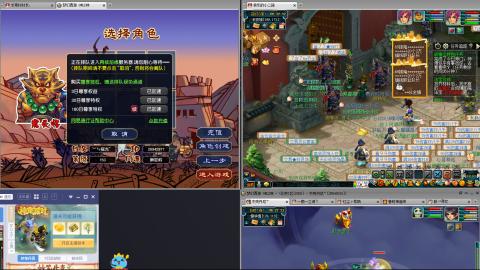 手工接跑环跑商帮贡