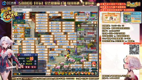 畅玩服，一代宗师，75号帮收人！！