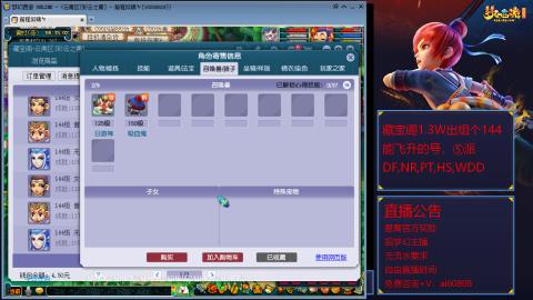 【彩云之南】144难民第518天