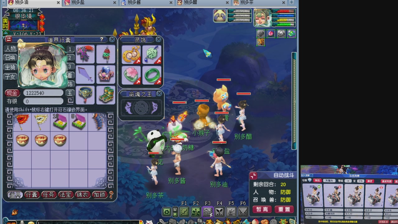 10个一组175