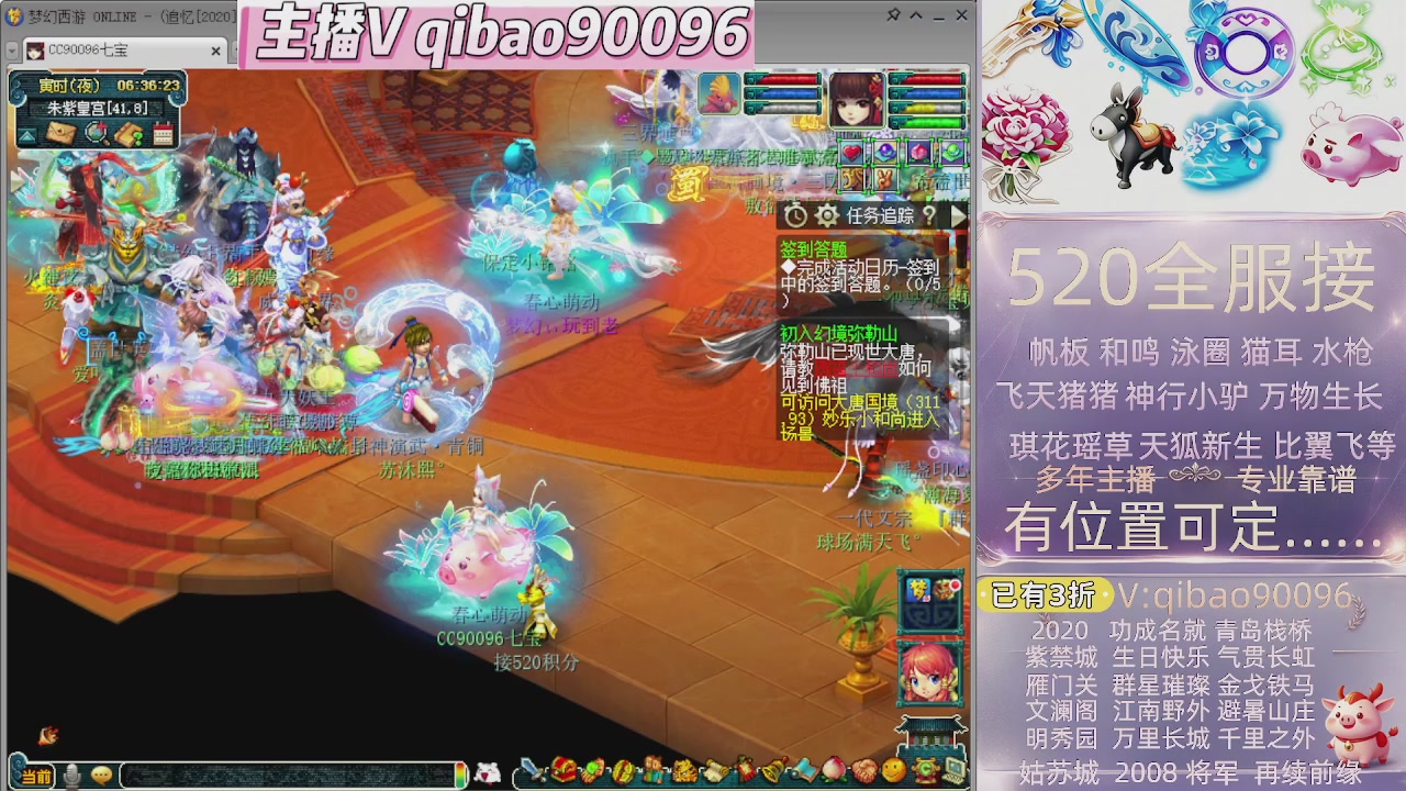 520双倍积分接单中~·