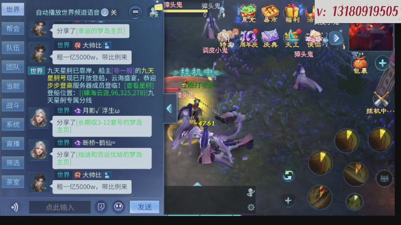 300接托管 接全程带队