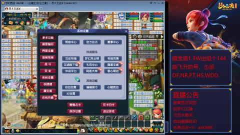 【彩云之南】144难民第518天