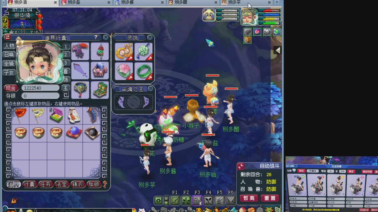 10个一组175