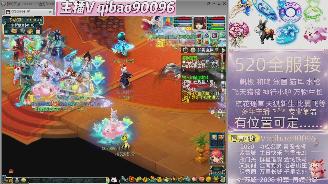 520双倍积分接单中~·